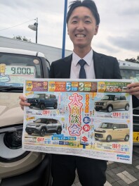 11月８日(土)・９日(日)はスズキ大商談会！！！